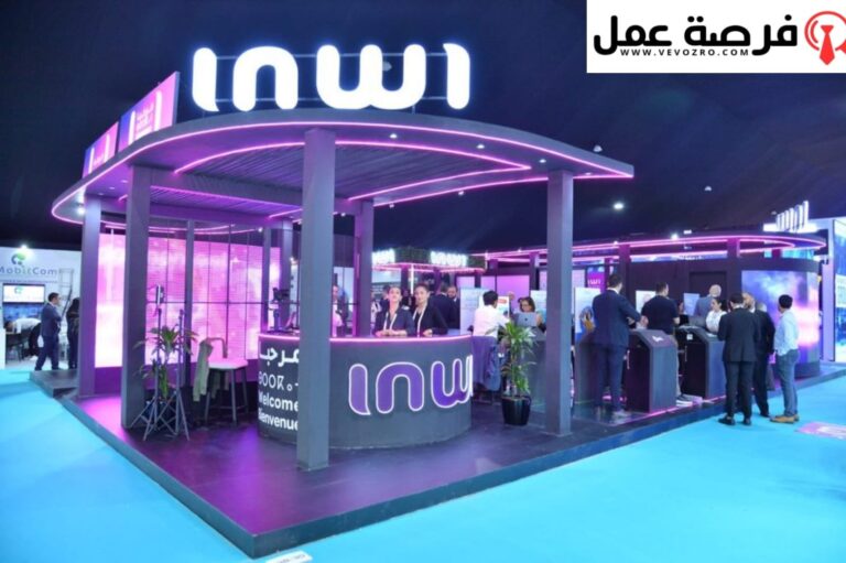 شركة inwi تعلن فرصا للعمل بمختلف المدن