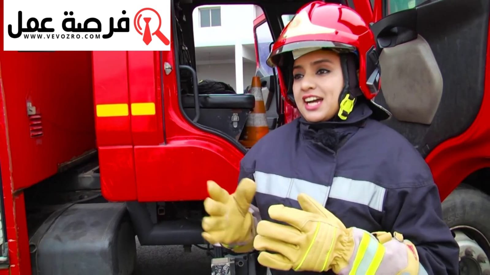 مباراة توظيف أعوان الإغاثة بالوقاية المدنية مطلوب 693 منصب.jpg1